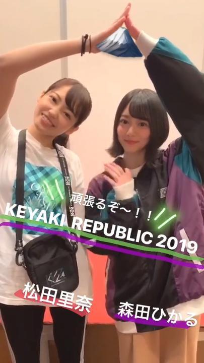 欅坂46公式サイト