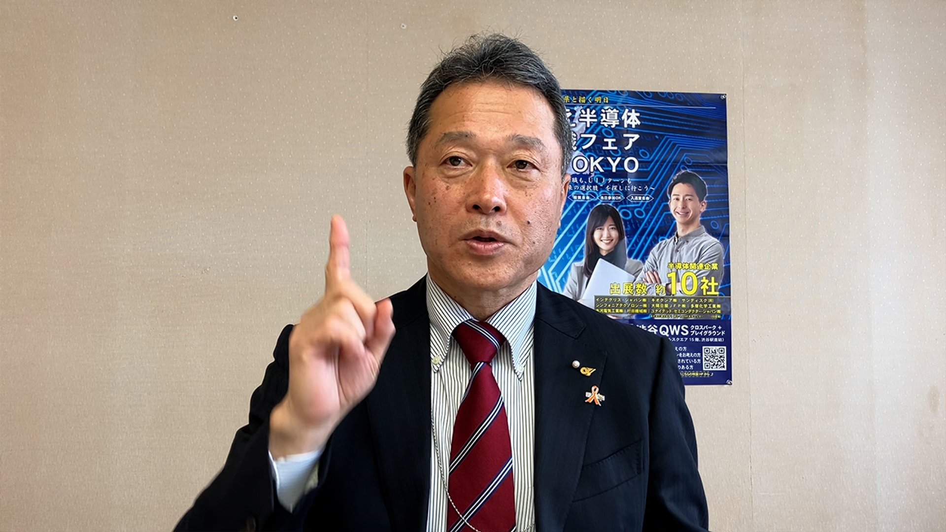 三重 県 知事