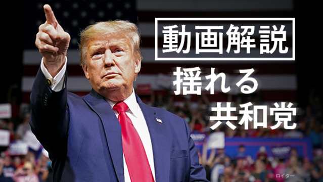 トランプ、ドナルド、勝利新聞 mqdefault.jpg