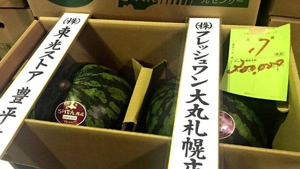 らいでんスイカ」2玉に30万円、札幌で初セリ - 日本経済新聞