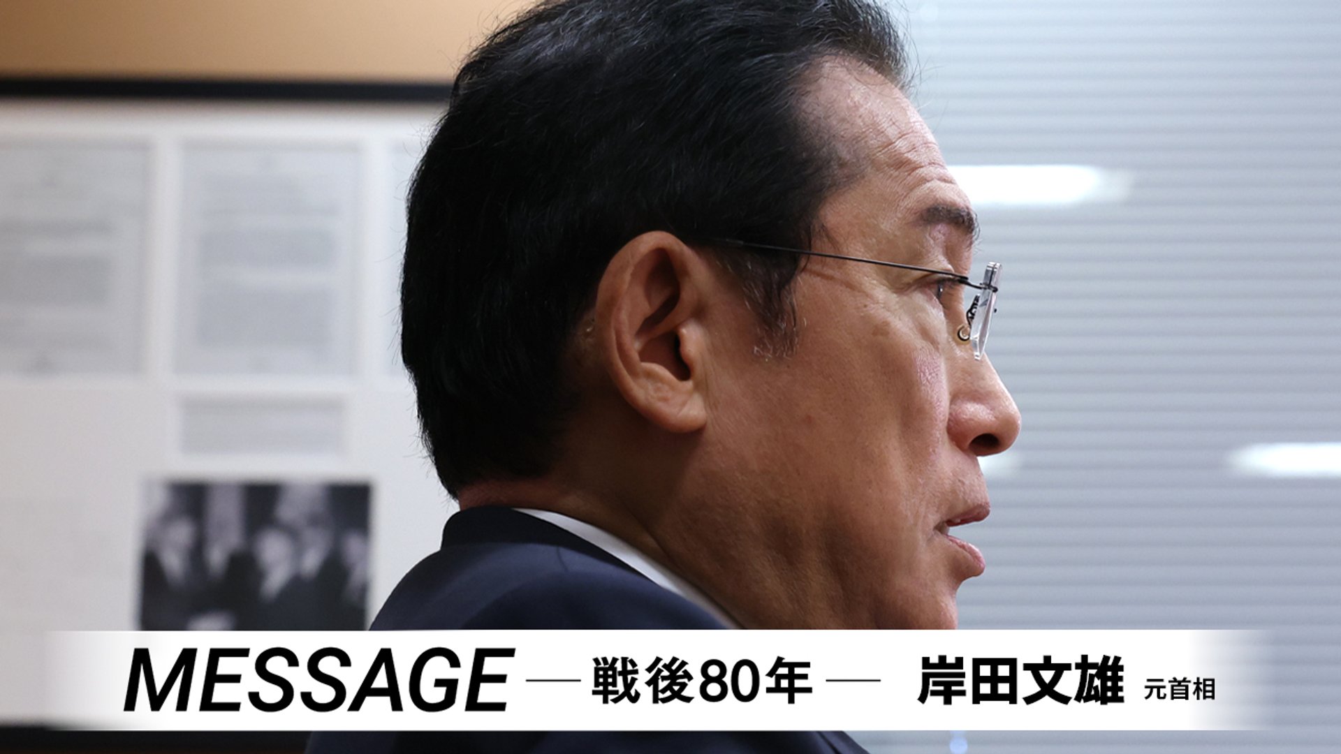 福田 康夫 あなた と は 違う ん です