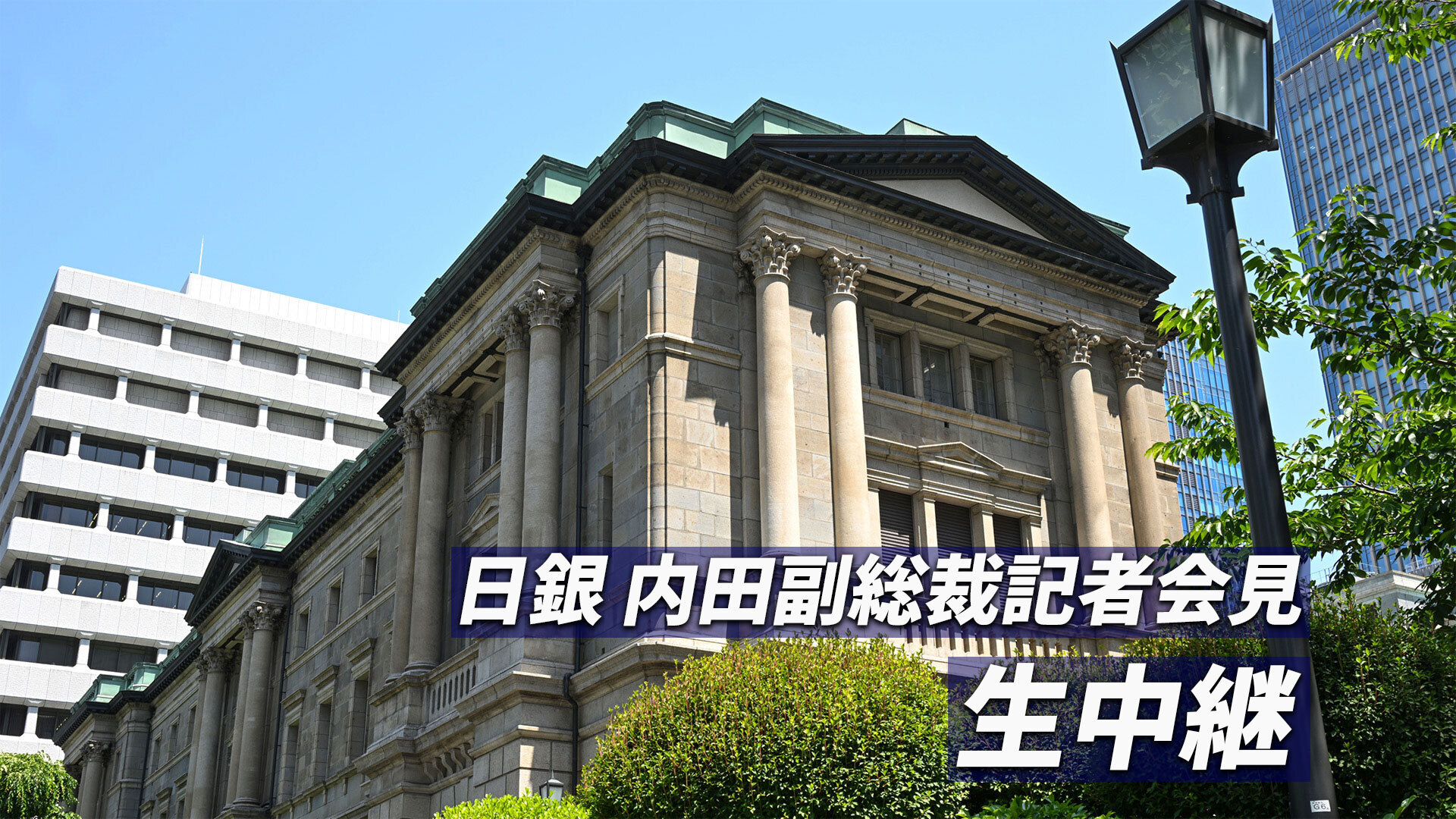 日本経済新聞 - ニュース・速報 最新情報