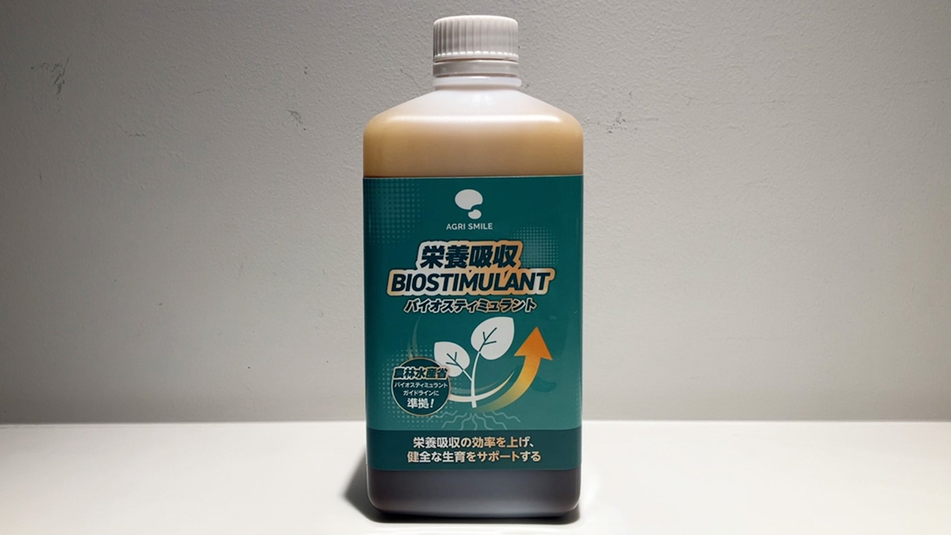 農薬でも肥料でもない新資材、気候変動から農作物を守る救世主か