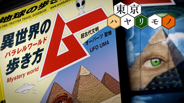 【中古】 海外旅行１０１の楽しみ方 地球をとことん味わう方法論/法研/大隈秀夫 中古】 海外旅行101の楽しみ方 地球をとことん味わう方法論
