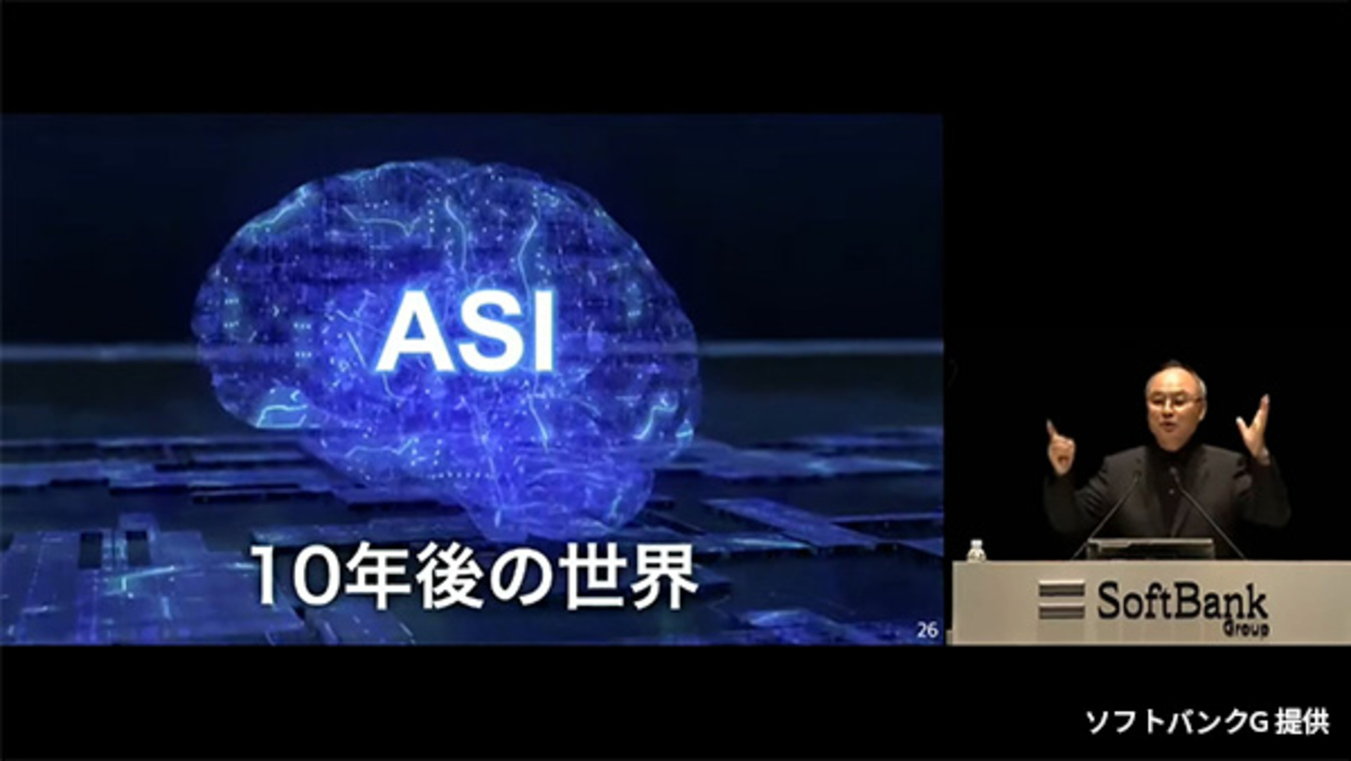 孫正義氏、NVIDIA株「泣く泣く手放した」 ソフトバンクグループ総会 - 日本経済新聞