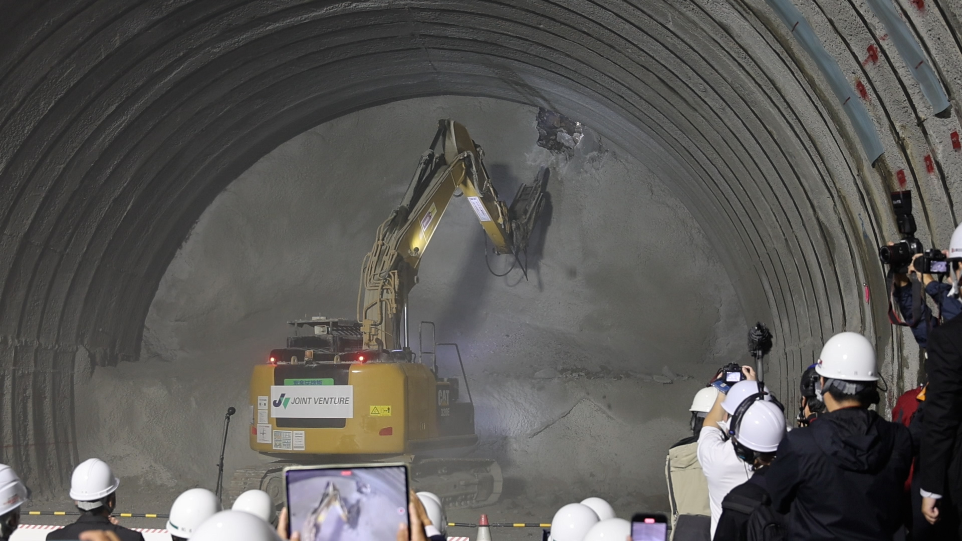 JR東海、リニア新幹線トンネル初貫通 山梨・富士川町 - 日本経済新聞