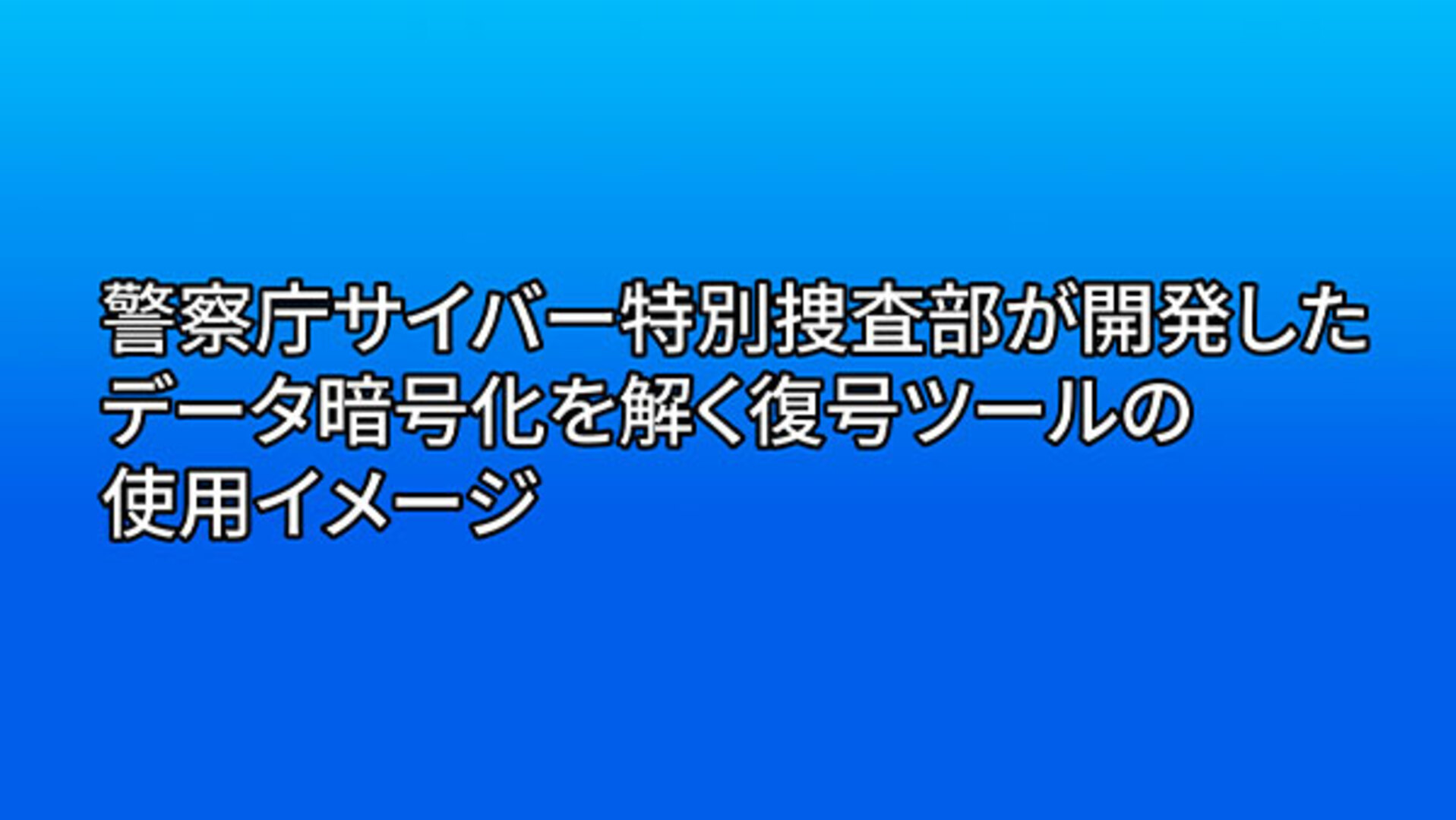 警務要鑑　令和6年度 令和7年版 警察官実務六法 | 警察政策学会 |本 | 通販 | Amazon
