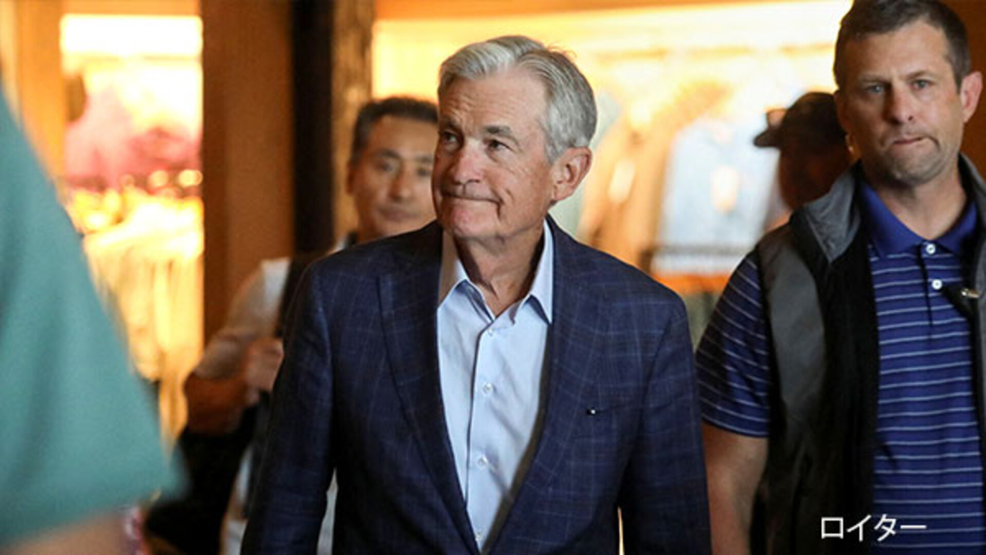 FRBパウエル議長「リスク変化｣で9月利下げに道 データ重視は譲らず - 日本経済新聞