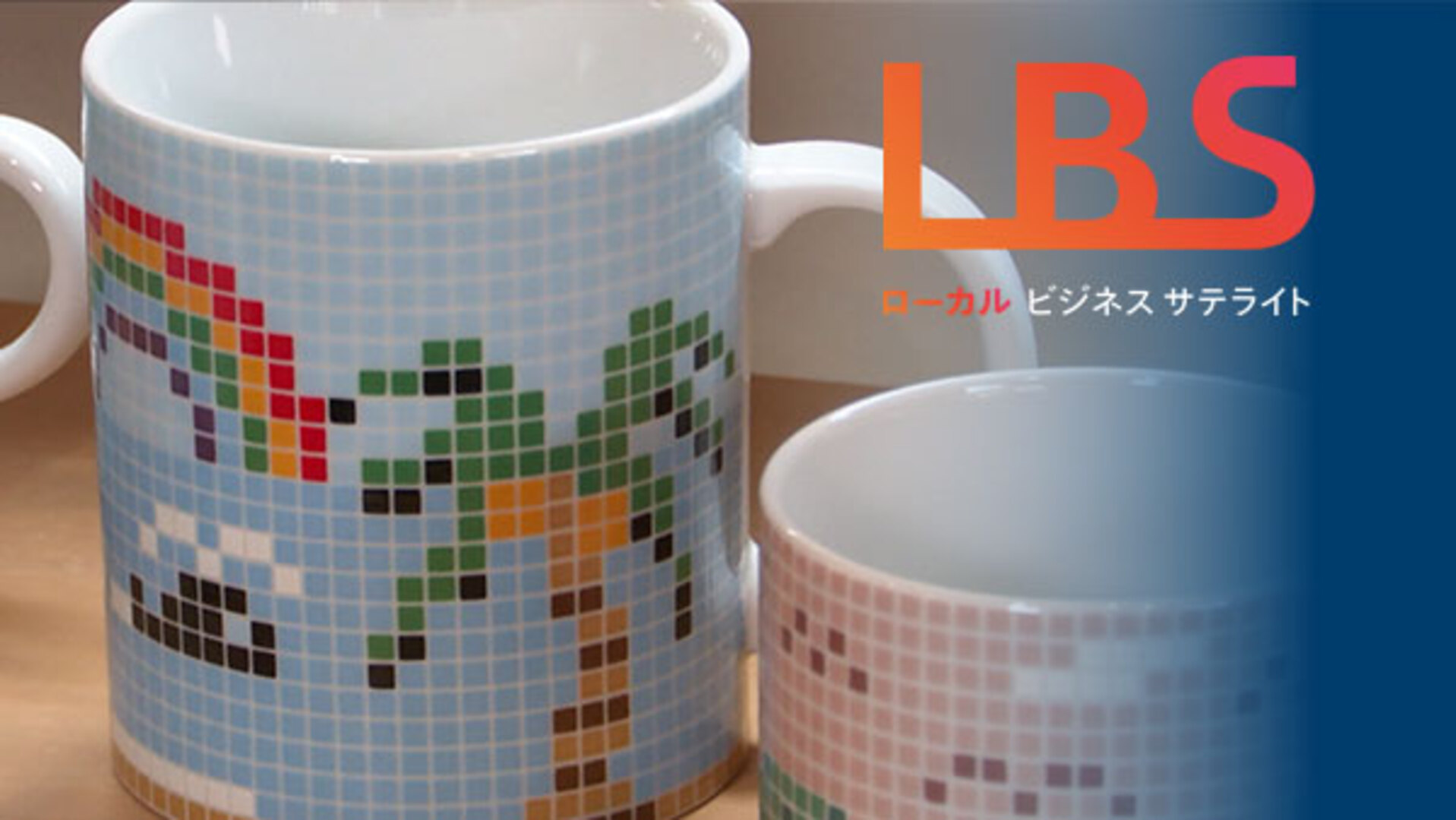 長崎の波佐見焼、有田焼を超えた陶磁器 産地は若者集う観光エリアに