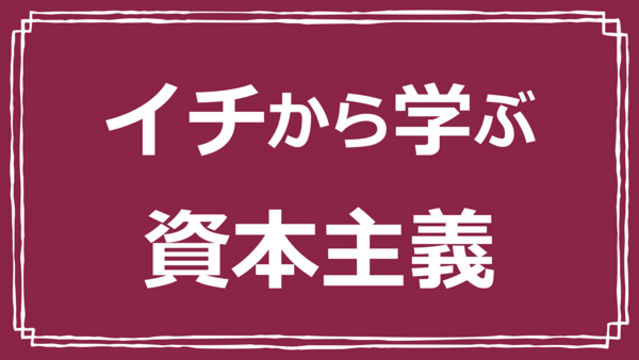 Amazon.co.jp: 「見えざる手」が経済を動かす (ちくまプリマー
