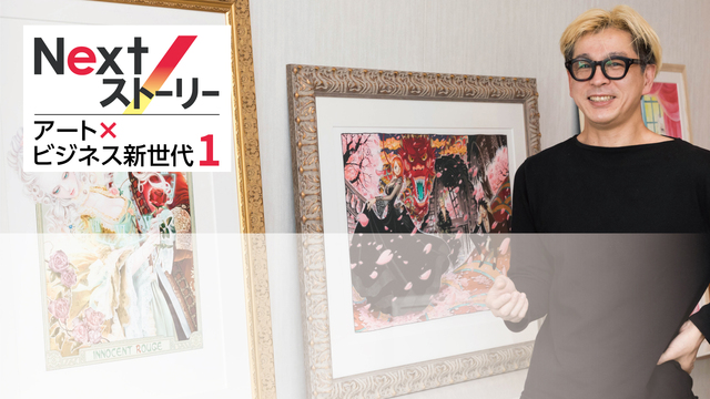 イノサン複製原画ブロックチェーン証明書付き【全世界20部限定】 イノサン複製原画ブロックチェーン証明書付き【全世界20部限定