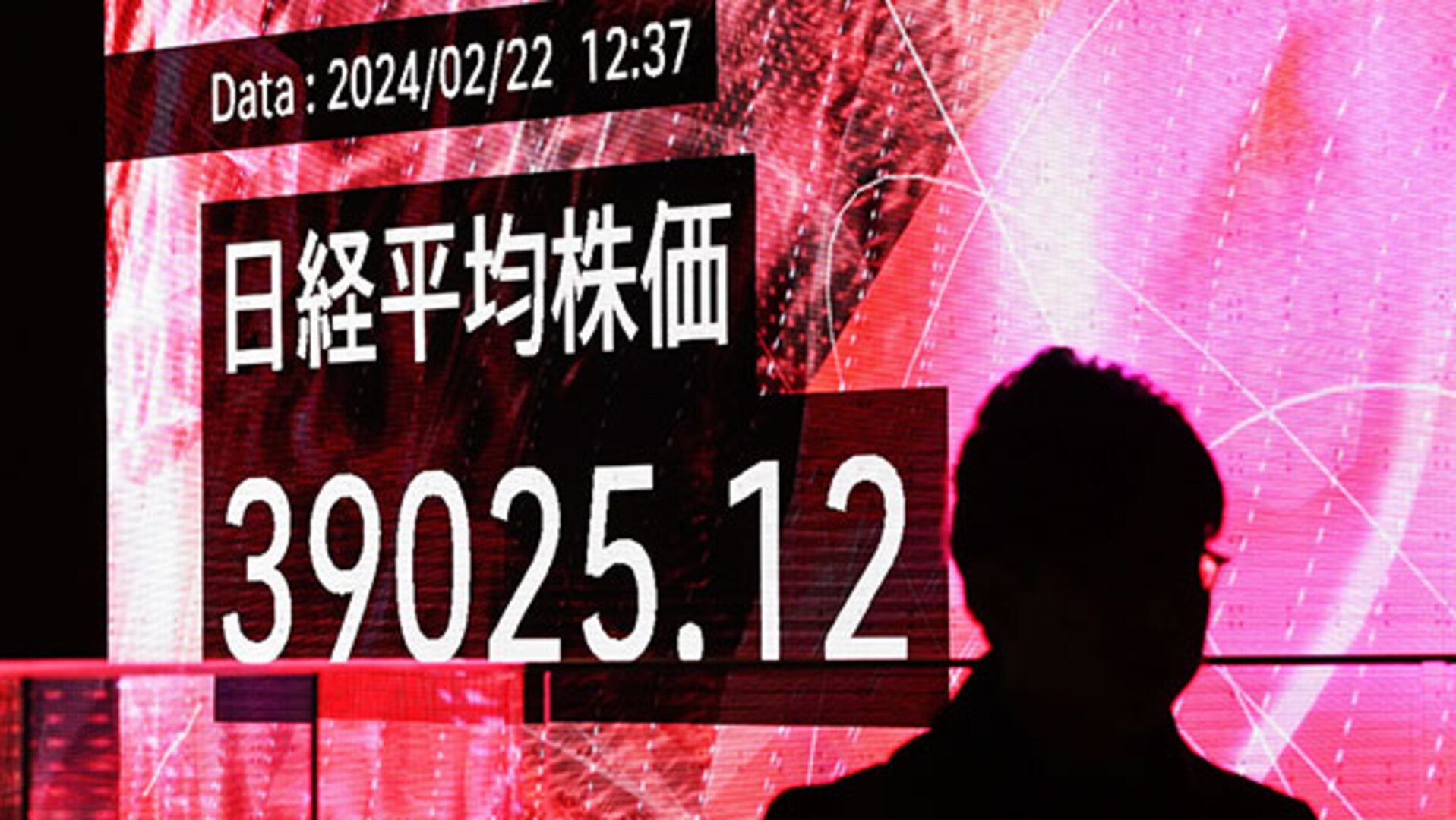 日経平均株価、取引時間中の最高値上回る 一時3万9000円台 - 日本経済新聞