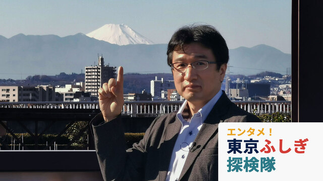 富士山が見える場所 東京23区のベスト10は - 日本経済新聞