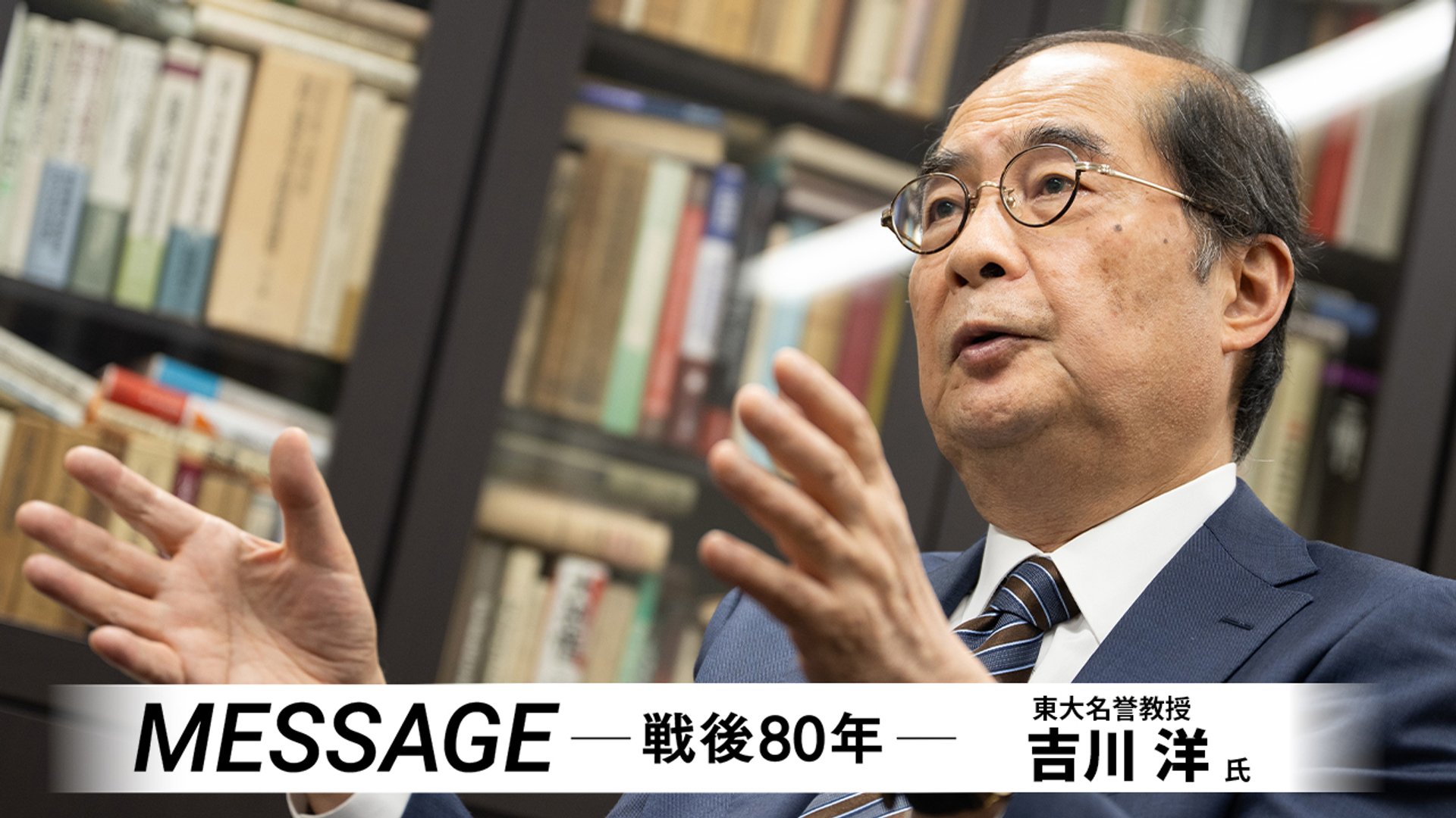 不人気政策「消費税」訴える覚悟 社会保障の負担は全世代で - 日本経済新聞
