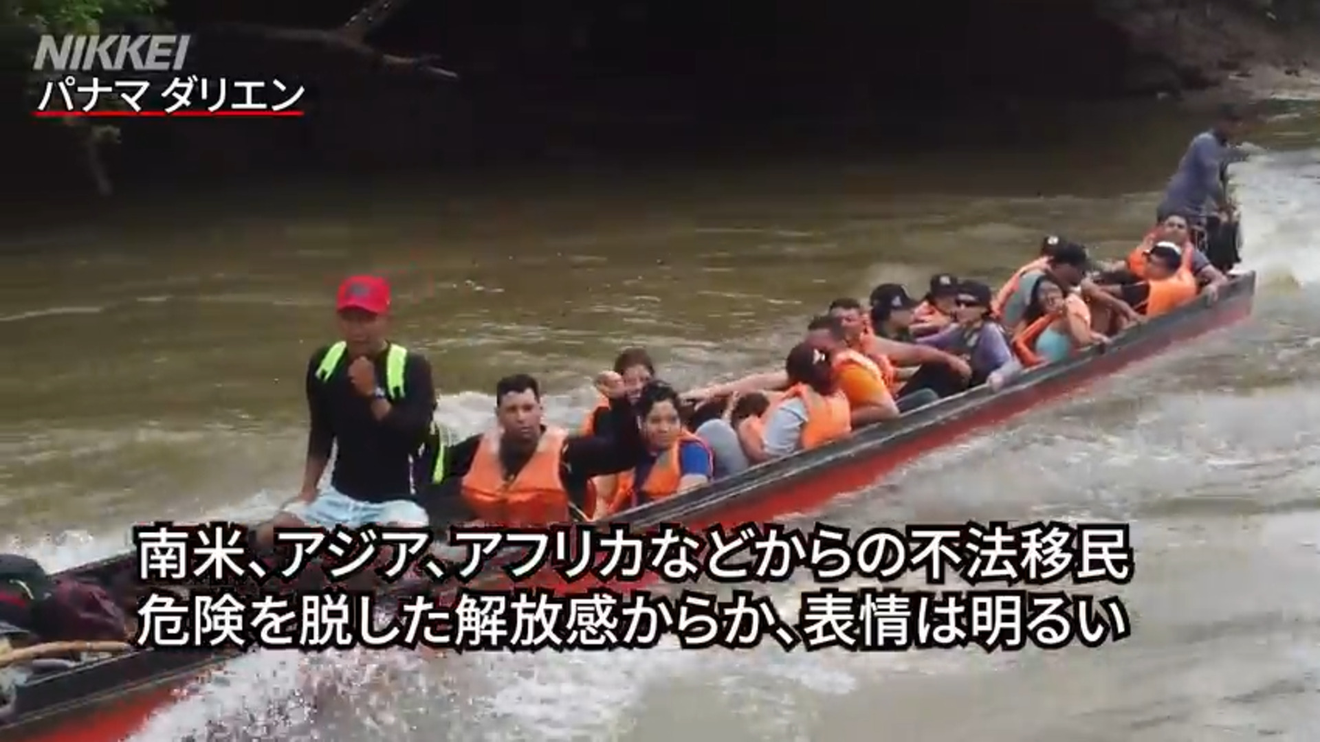 米不法移民1300万人に膨らむ恐怖 灯消えたヒスパニック街 - 日本経済新聞, image size:1920x1080