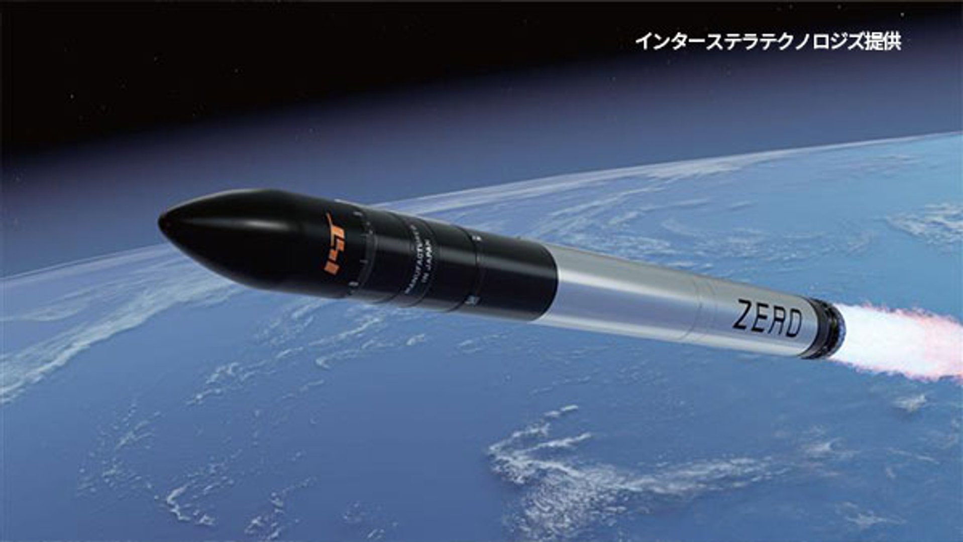 北海道十勝から宇宙へ 衛星搭載の新ロケット、エンジン開発佳境に