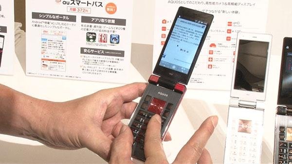 見た目は携帯、中身スマホの「ガラホ」 KDDI発表 - 日本経済新聞