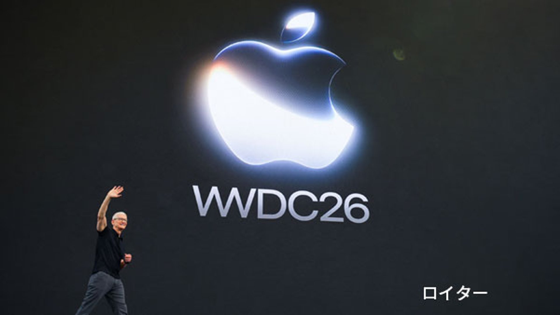 Apple「Siri AI」発表 メール自動作成など目新しさなく株価2%下落 