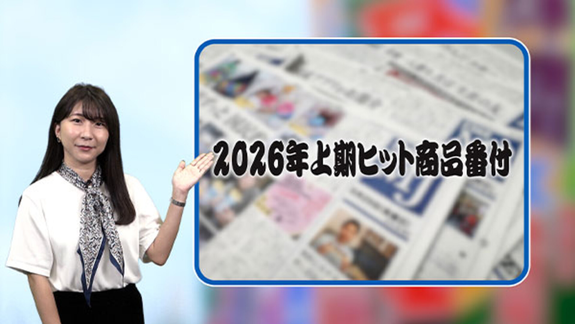 日本経済新聞 - ニュース・速報 最新情報