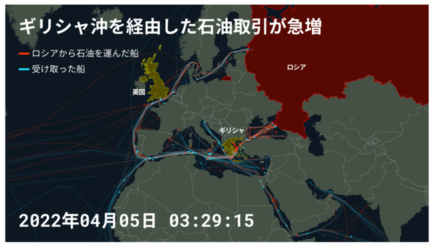 ロシア石油が欧州へ裏流通 ギリシャ沖経由、日経分析 - 日本経済新聞