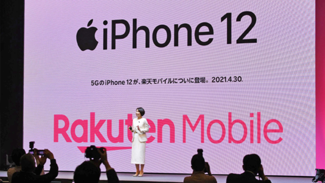 楽天 Iphone取り扱い開始 新規顧客の獲得狙う 日本経済新聞
