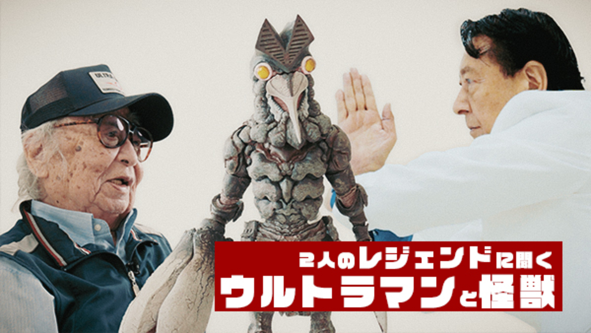 ウルトラセブン メガネ サングラス カーボン  ウルトラマンシリーズ