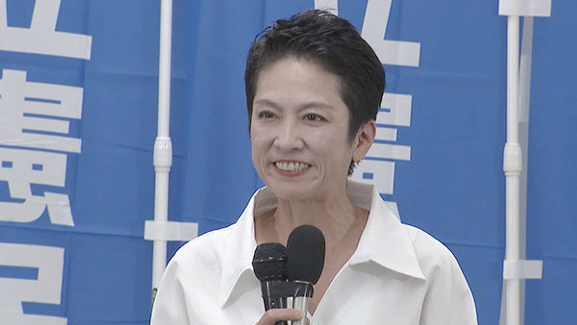 蓮舫 選挙 結果