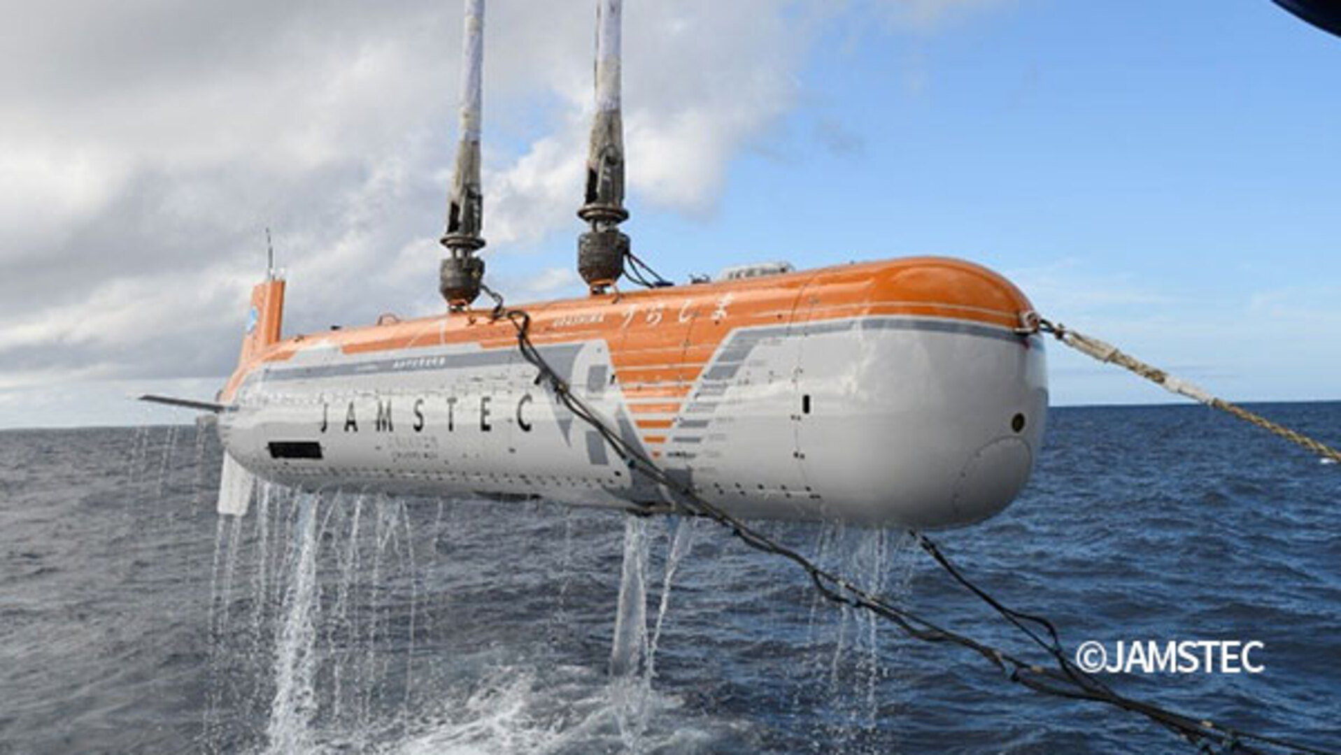 海洋波動. 基礎理論と観測成果 海洋研究開発機構（JAMSTEC）の新探査機、水深8000メートルに