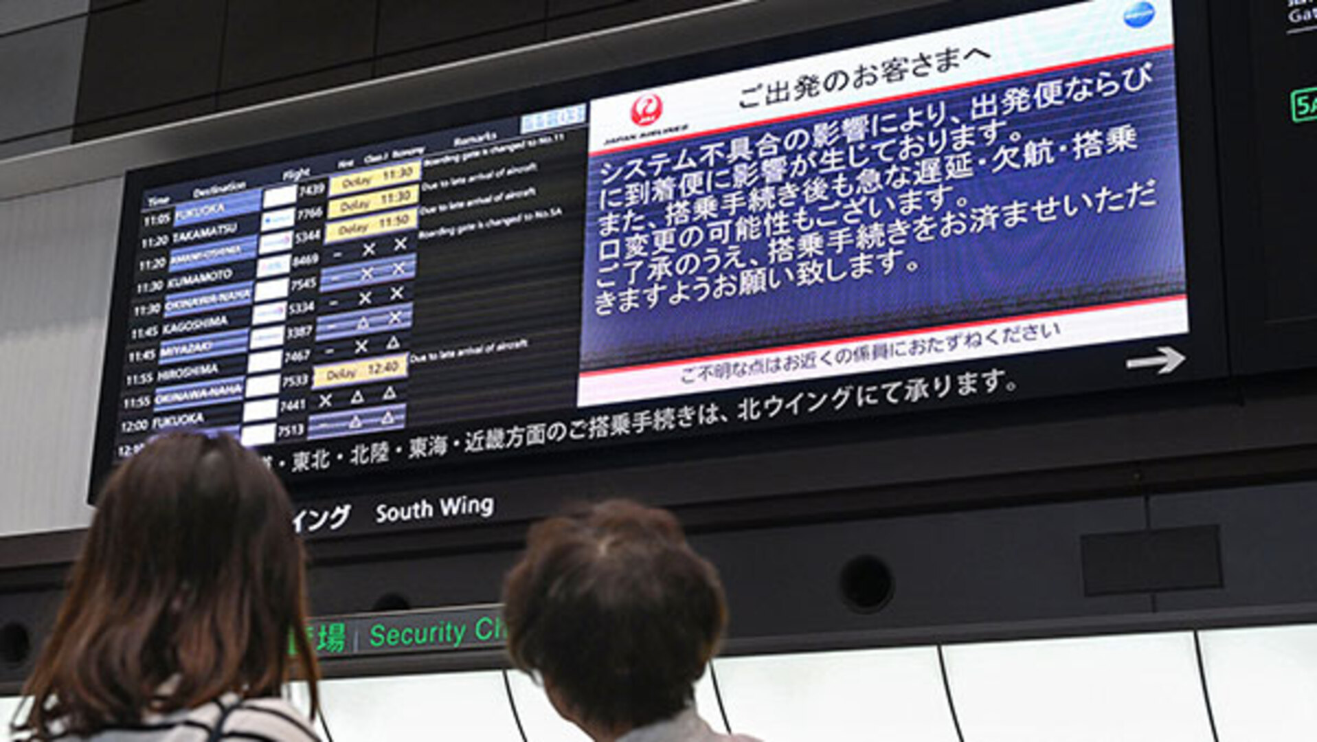 JAL（日本航空）サイバー攻撃、システムが復旧 航空券の販売再開 - 日本経済新聞