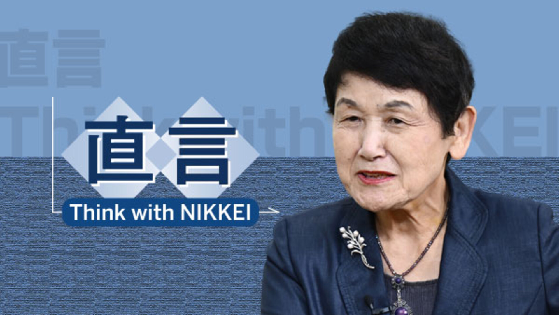 ゆかりん 日本女子大学通信 合格レポート 日本女子大学通信《合格