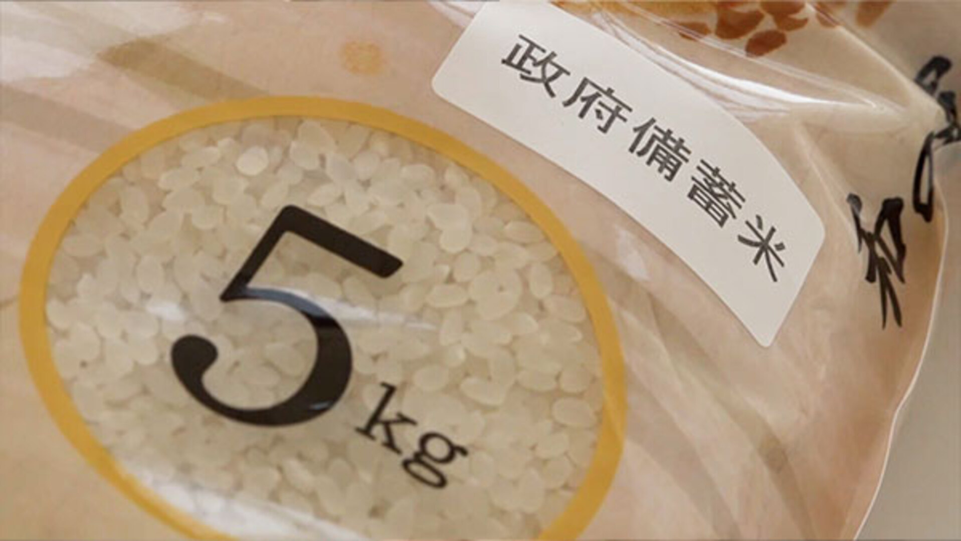 随意契約の政府備蓄米、引き渡し始まる アイリスオーヤマは6月2日から