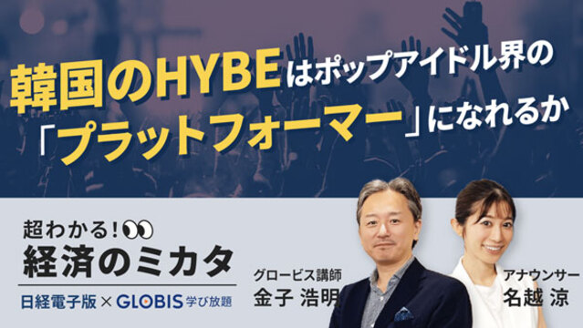 韓国bts事務所はプラットフォーマーになれるか 日本経済新聞