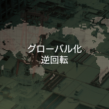 グローバリゼーションを超えて アジア・太平洋地域における比較法研究の将来  /中央大学出版部/７０周年記念叢書編集委員会（単行本） 軟X線源市場の発展、傾向、需要、成長分析および予測2024ー2036