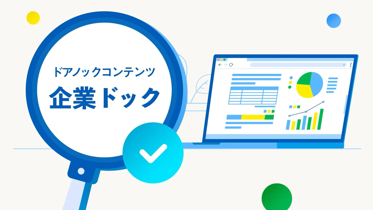 会計事務所運営に特化したクラウド業務システム「ZEXT（ゼクスト
