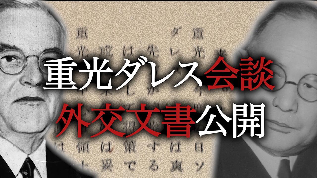 警告 : ヘイグ回想録 こじらせ レーガン外交の批判 上・下セット 単行本