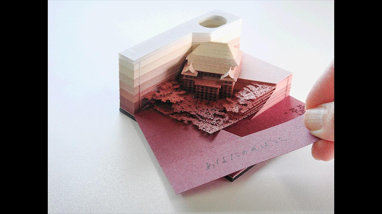 家庭教師のトライ　メモ帳 Amazon.co.jp: ［TRIAD Inc.（トライアード） - Official shop