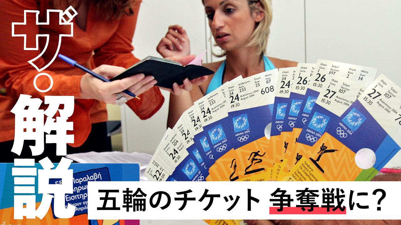 野球 決勝 : 東京オリンピック2020速報 : 読売新聞