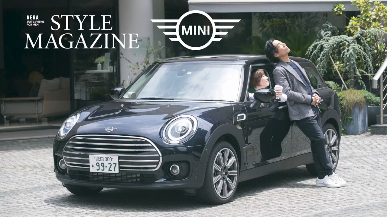 岸谷五朗が綴る ショートストーリー 二人の距離が近づく Mini Clubmanの時間 アエラスタイルマガジン