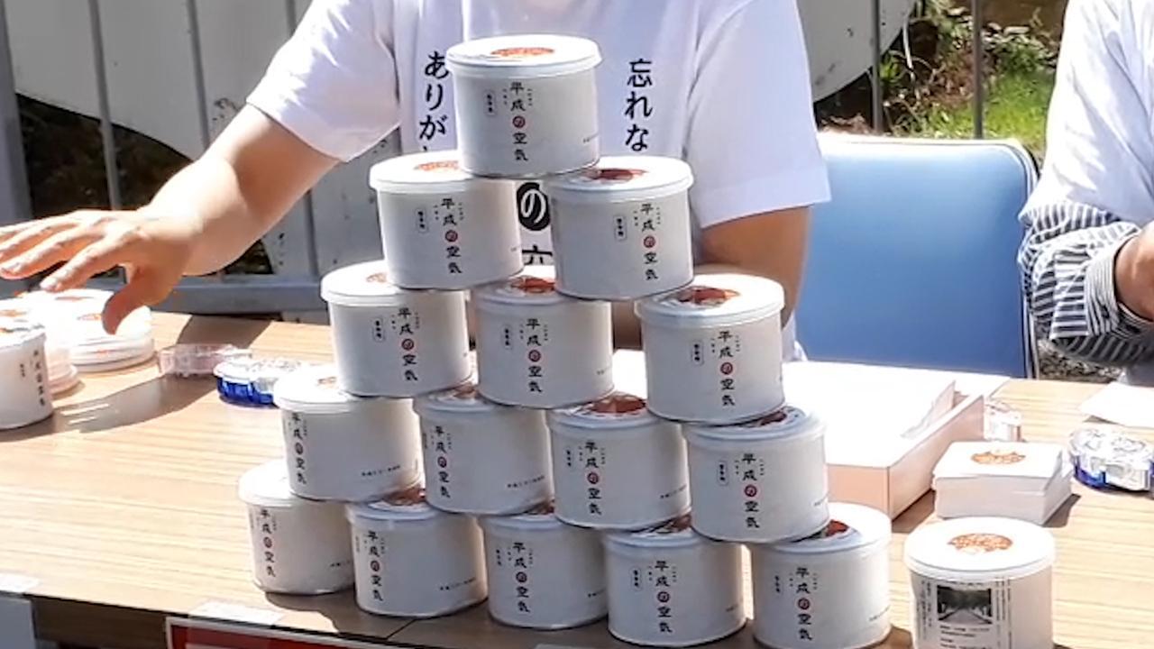 平成の空気 平成の空気缶 | 株式会社ヘソプロダクション