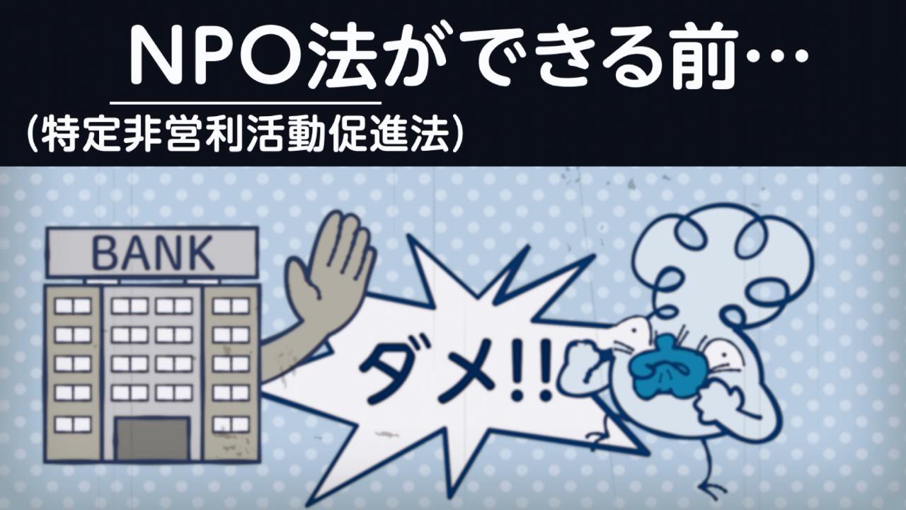 NPO法20年、自民大物がこだわった2文字 非営利でも「食っていける」 NPO法20年、自民大物がこだわった2文字 非営利でも「食っていける」