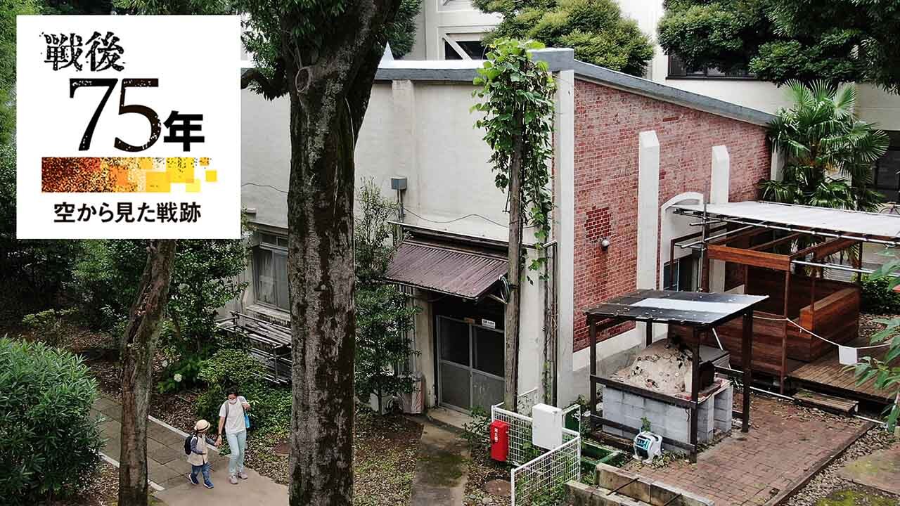 キャンパスに残る陸軍の火薬工場 美術や工芸の実習室に 戦後７５年特集 朝日新聞デジタル