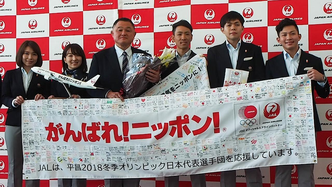 平昌五輪、一部競技開始 あす開会式、聖火は江陵に到着 - 2018平昌