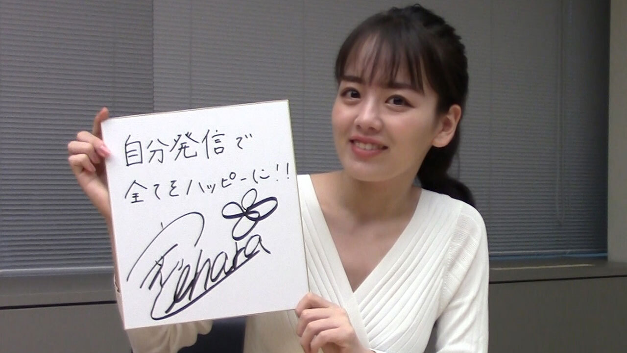 バブリーダンスで得た 結果より過程 伊原六花さん 高校野球 朝日新聞デジタル