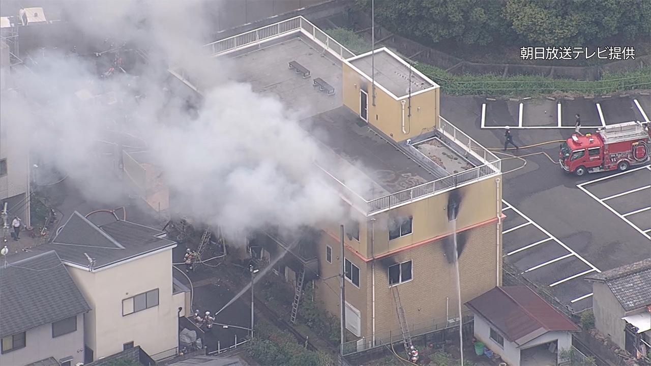 Memorial held for victims of Kyoto Animation arson attack  The Asahi  Shimbun: Breaking News, Japan News and Analysis