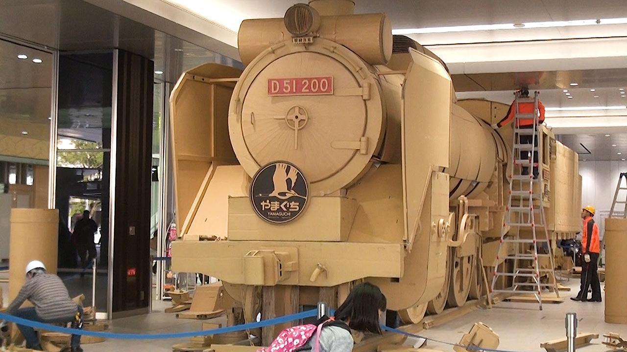 段ボール製の実物大「D51」、公開組み立て 広島 [広島県