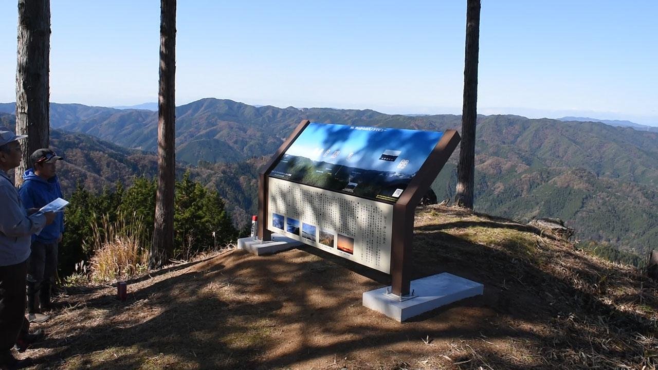 愛知）住民たちが作った雲海の展望スポット 豊田の押山 [愛知県]：朝日新聞
