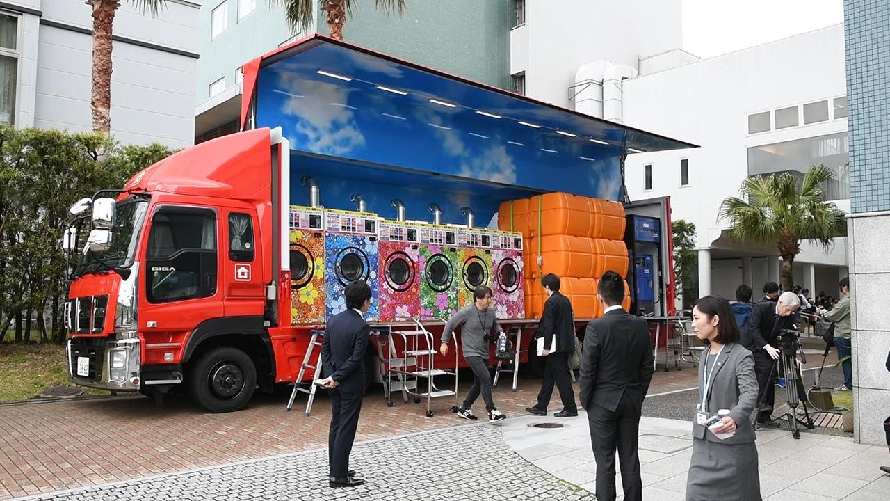 避難所でも洗濯OK トラックを移動式ランドリーに改造 [宮崎県]：朝日新聞