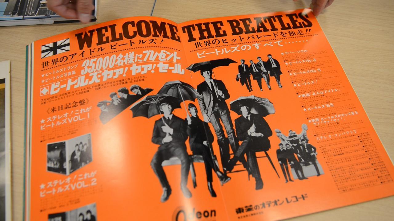 ビートルズ beatles 日本公演 パンフレット - 趣味/スポーツ/実用