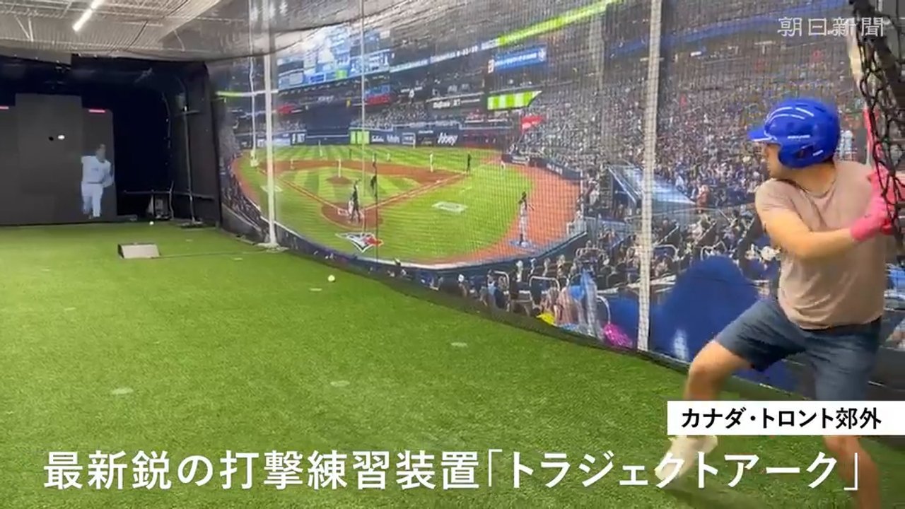 大谷翔平の速球が目の前を…投球を再現する最新鋭マシンを記者が体験