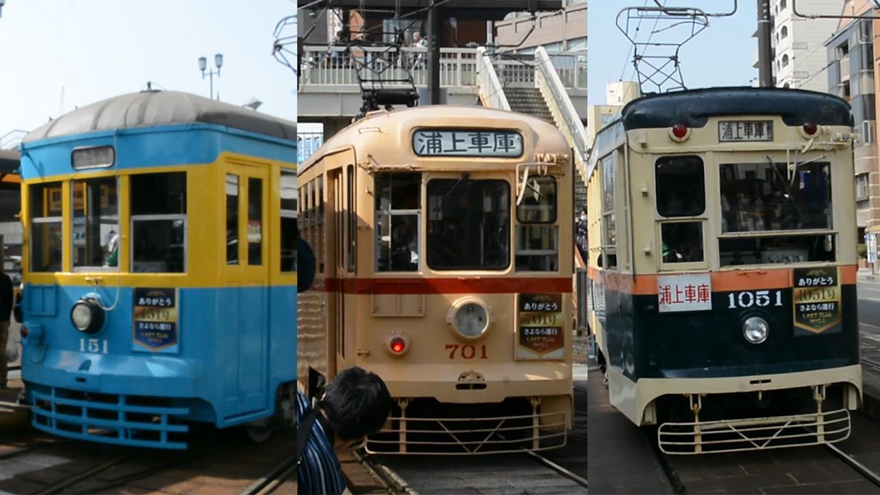 大正・昭和生まれ路面電車３両、長崎で「卒業」 解体へ：朝日新聞デジタル